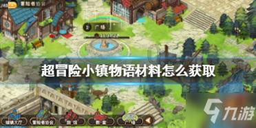 同曦落后福建40多分 西热三节0分正负值-48&球迷大喊换西热