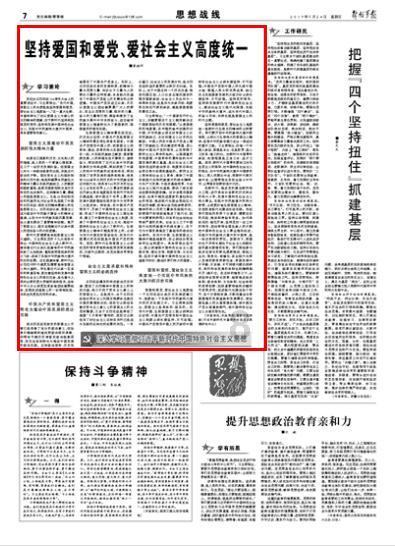 敏捷小球