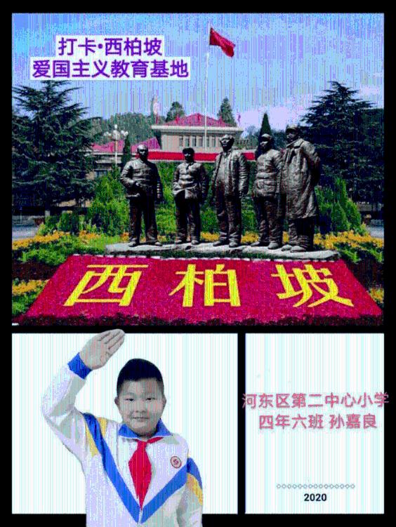 微酸秘密